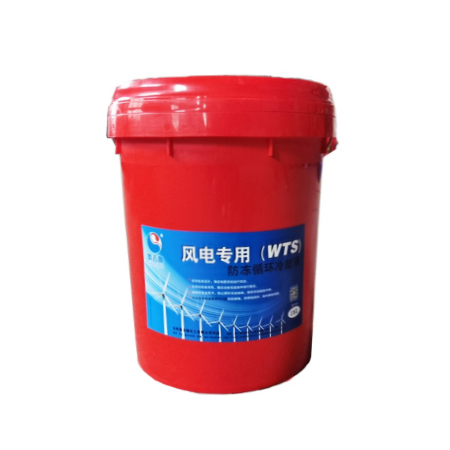 奧吉娜風電專用防腐循環冷卻液
